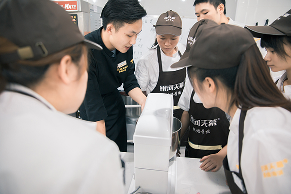 银河天幕烘焙培训学校